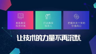 Python與互聯網金融數據產品開發 實踐與經驗分享